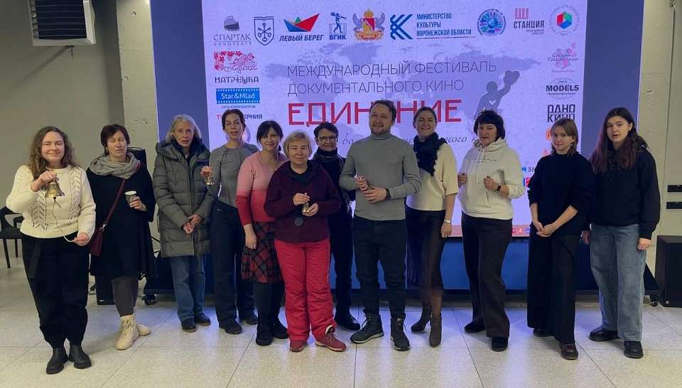 В Воронеже завершился третий этап международного фестиваля документального кино «Единение»