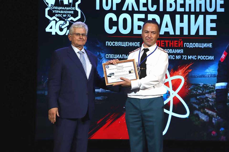Нововоронежская АЭС передала новую спецтехнику пожарно-спасательной части №14 