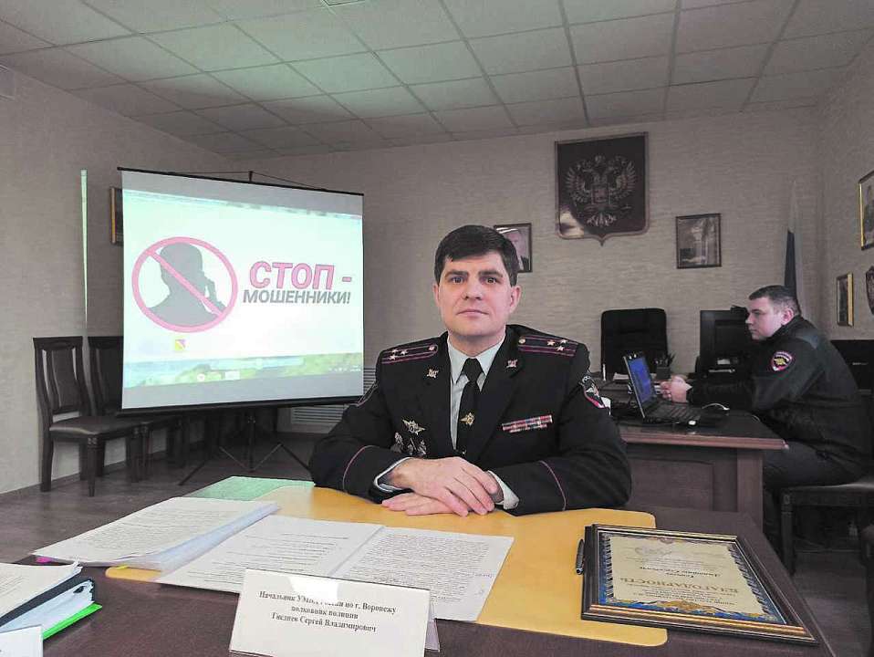 Как воронежцам противостоять кибермошенникам, которые разыгрывают целые театральные представления?