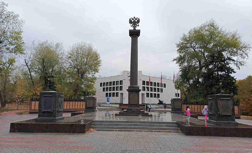 Указом  Президента РФ 17 лет назад Воронежу присвоено почётное звание «Город воинской славы»