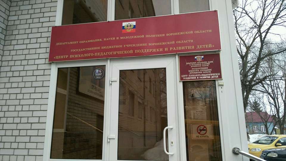      В Коминтерновском районе прошел День правовой помощи детям