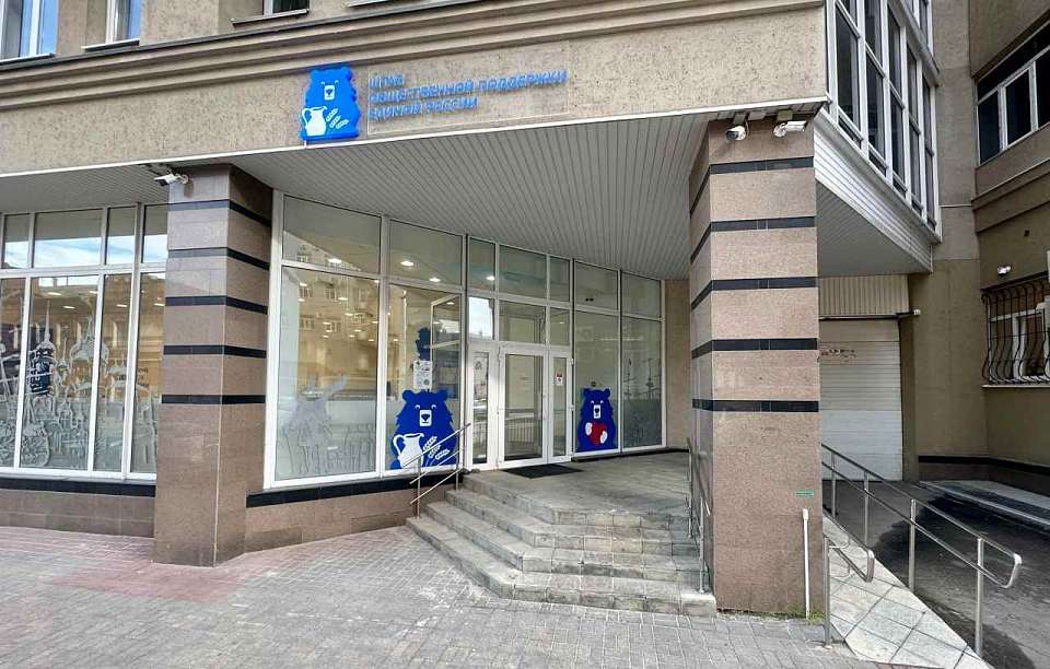 Центр сбора помощи жителям Курской области запустят в Воронеже с 9 августа