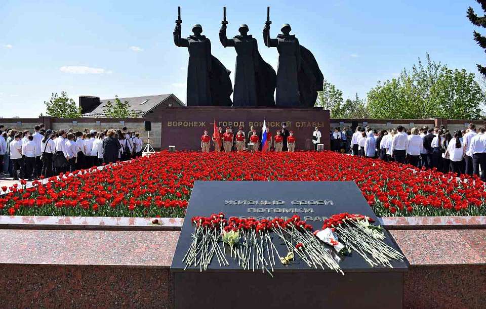 В Ленинском районе Воронежа дан старт уникальной патриотической акции