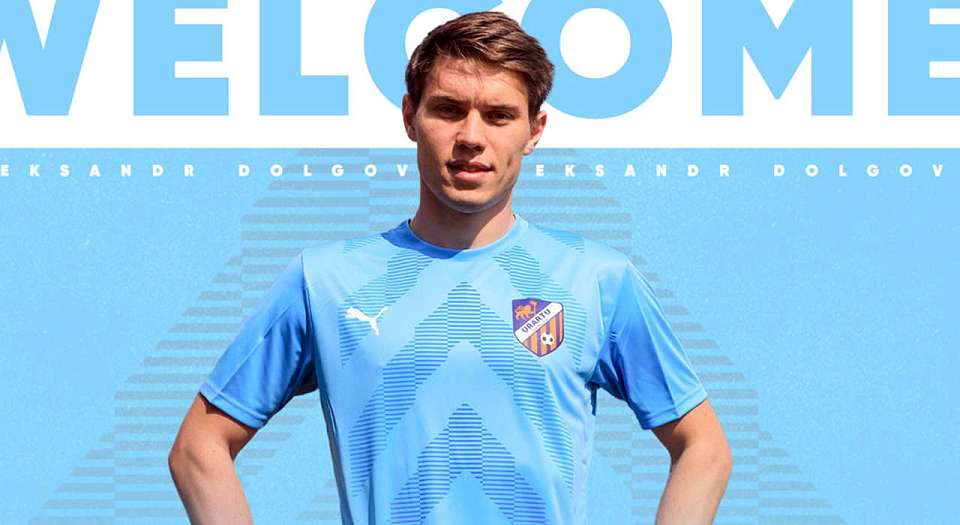 Воронежский форвард Александр Долгов продолжит карьеру в Армении