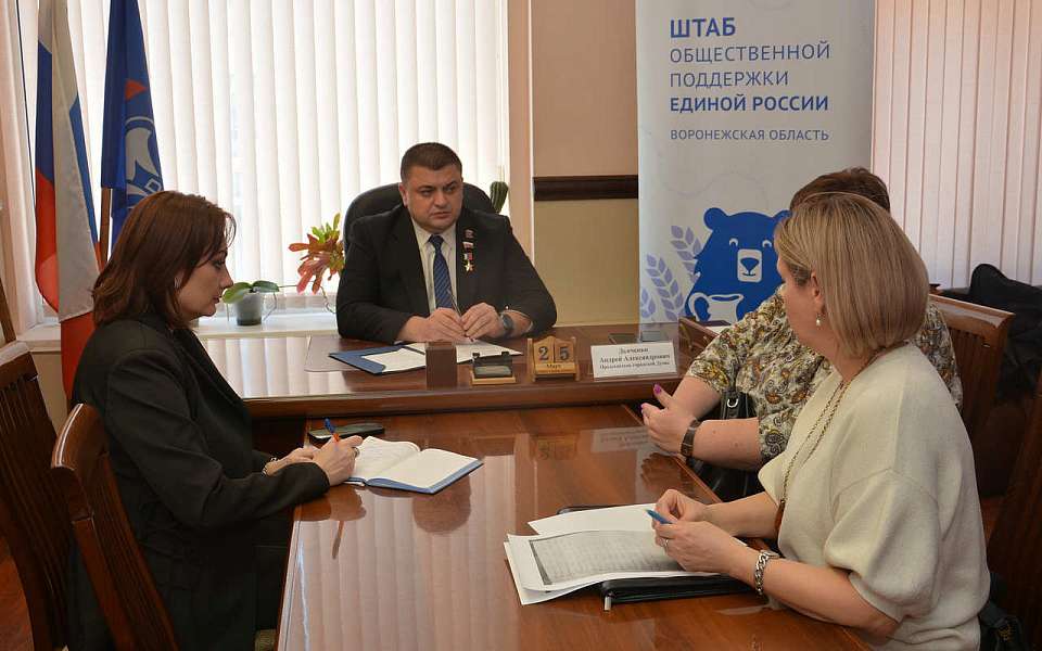 Личный прием граждан провел председатель Воронежской гордумы