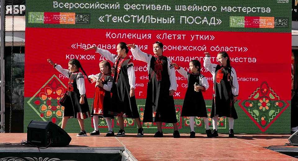 Коминтерновцы приняли участие во Всероссийском фестивале