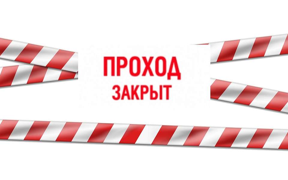 Опасную для жизни зону в центре Воронежа ограничат для движения пешеходов