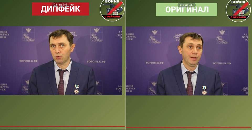 Фейковое заявление мэра о серьёзных проблемах с защитой Воронежа разоблачили