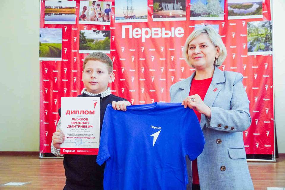 В Ленинском районе Воронежа чествовали юных фотографов