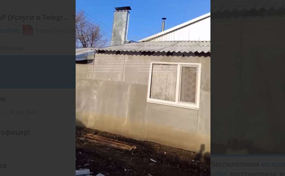 За 4 дня отремонтировали дом слушавшего Соловьёва при атаке БПЛА воронежского пенсионера 