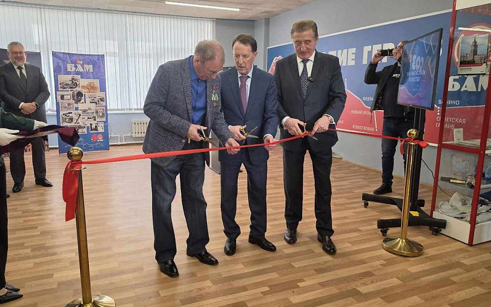 От студенческого отряда до БАМ 2.0 - в Воронеже открылся музей легендарной магистрали