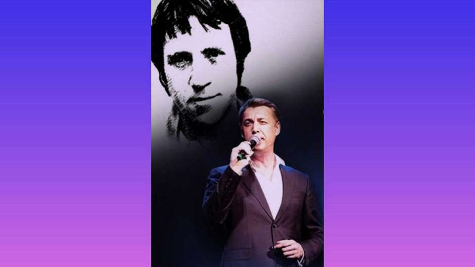 В честь праздника для воронежских женщин исполнят лучшие песни о любви Владимира Высоцкого