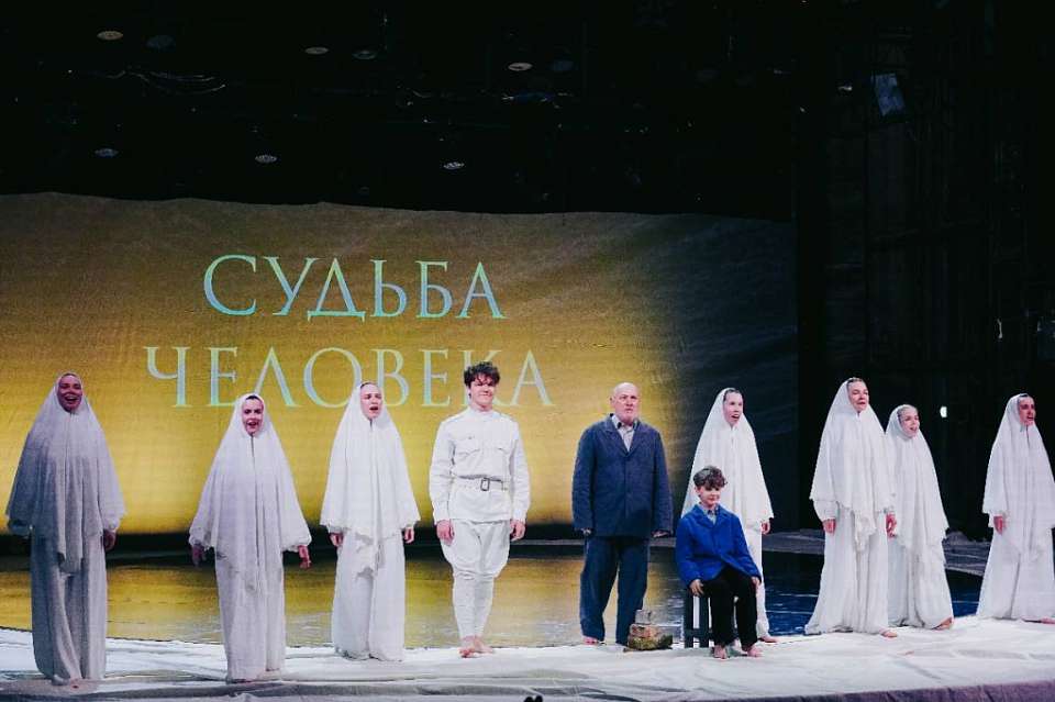 В Воронежском ТЮЗе состоялась премьера постановки по рассказу Михаила Шолохова