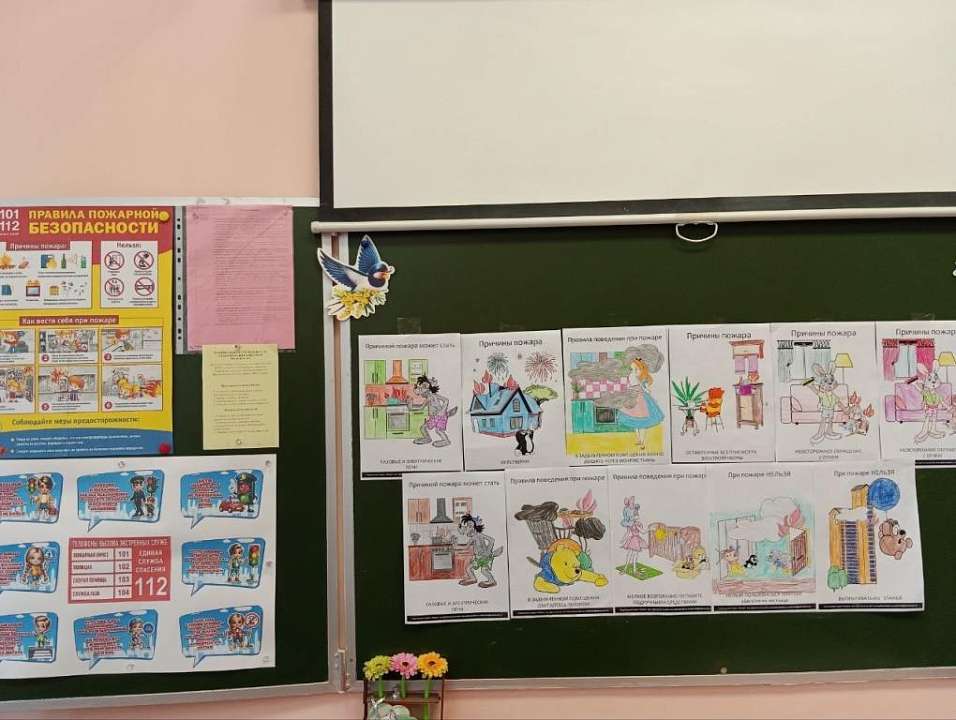 Каникулы с пользой