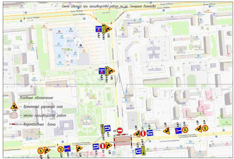 На оживлённом перекрёстке в Воронеже закроют движение