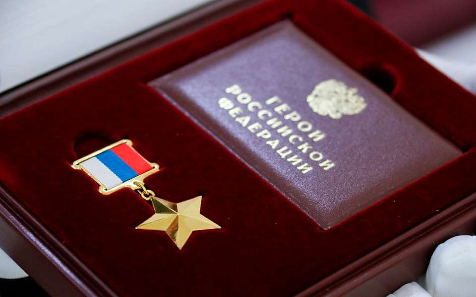 Пятеро военнослужащих из Воронежской области стали Героями России за подвиги на СВО