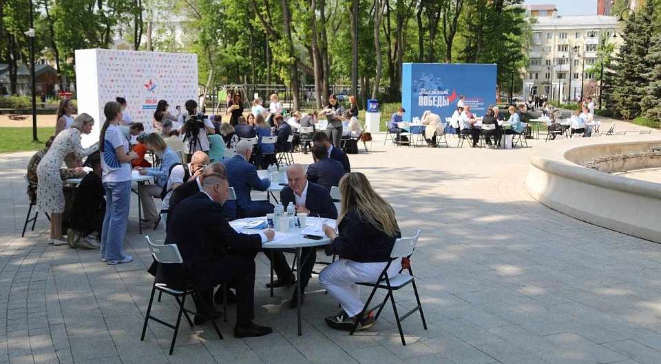 «Диктант Победы» провели в воронежском парке «Орлёнок»