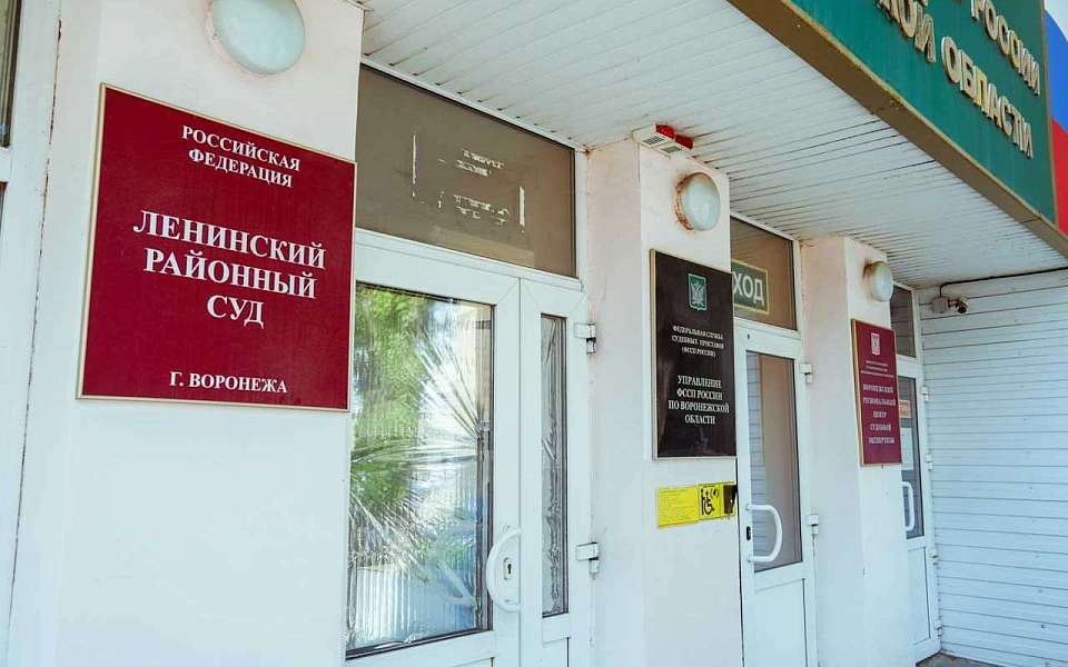 Иск против краеведческого музея подал прокурор в Воронеже