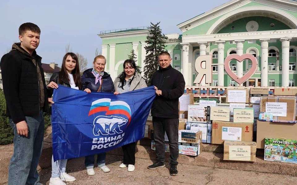 Межмуниципальный диалог с Северодонецком укрепили представители Воронежской гордумы