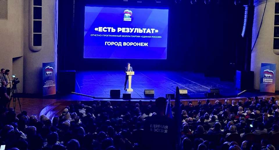 Поликлиники, школы, парки, дороги: Воронежское отделение «Единой России» представило отчёт по народной программе за 5 лет
