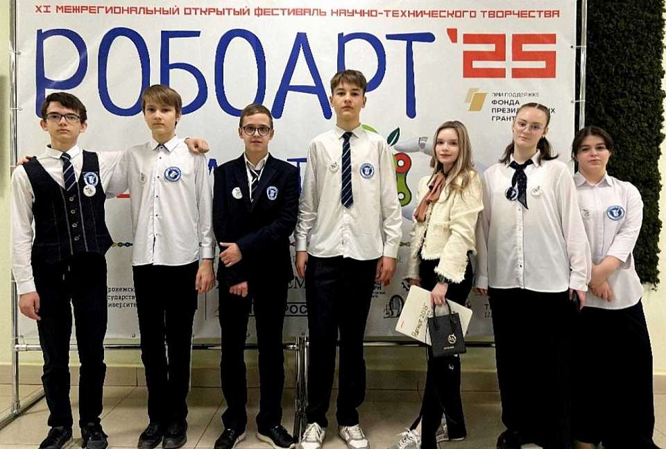 Школьники из Ленинского района стали призёрами престижного научно-технического фестиваля