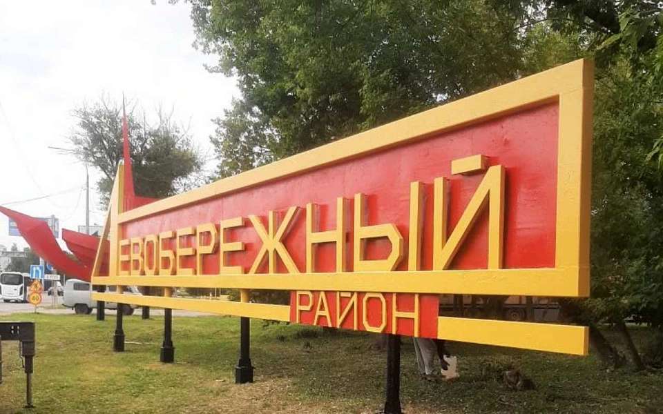 Руководитель областного управления ЗАГС проведет прием в режиме ВКС