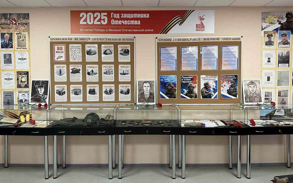 «Единая Россия» помогла создать музей СВО в воронежской школе-интернате № 6 для обучающихся с ОВЗ