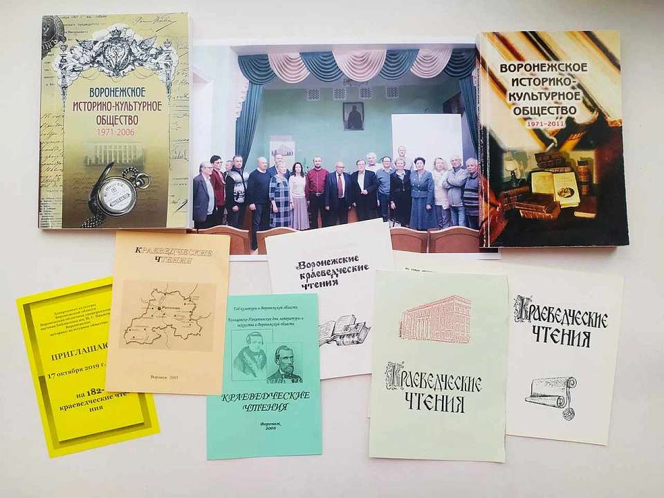 Что будет в Воронеже 16 января. Гордеев день. Всемирный день The Beatles. Перекрытие улицы Бахметьева. 194-е краеведческие чтения