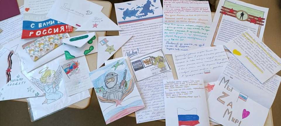 Центральный район Воронежа присоединился к Всероссийской акции «Письмо солдату»