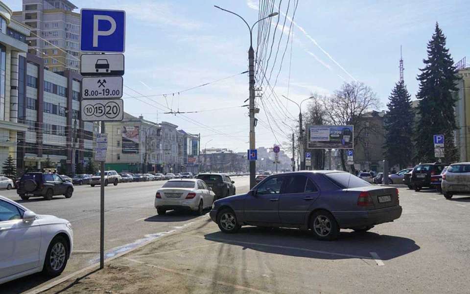 Парковку в центре Воронежа запретят 10 и 11 апреля