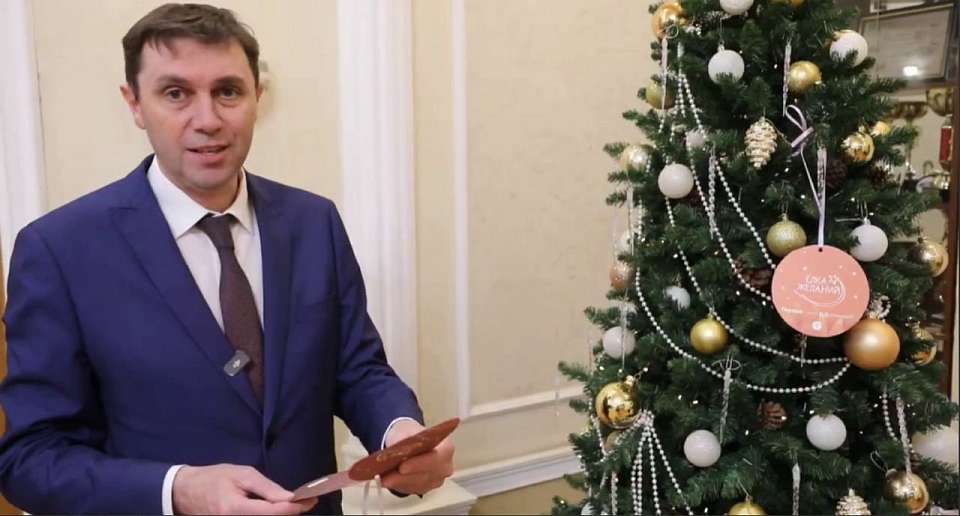 Подарки ребятам в рамках акции «Ёлка желаний» мэр Воронежа Сергей Петрин вручит лично