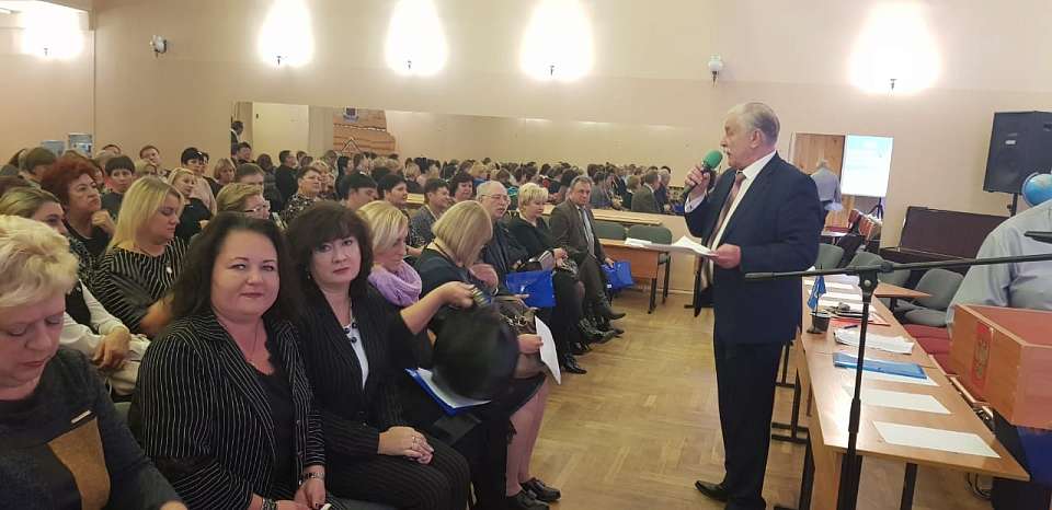               В Коминтерновском районе прошла конференция профсоюза работников народного образования и науки 