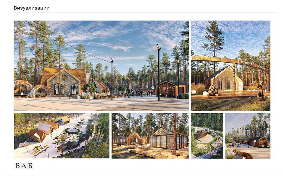 Мэр Воронежа Вадим Кстенин подписал соглашение о развитии парка «Танаис»