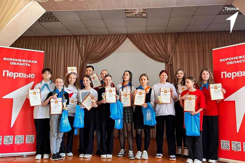 В Железнодорожном районе завершился муниципальный этап конкурса активистов Движения Первых «Лидер Воронежской области XXI века»