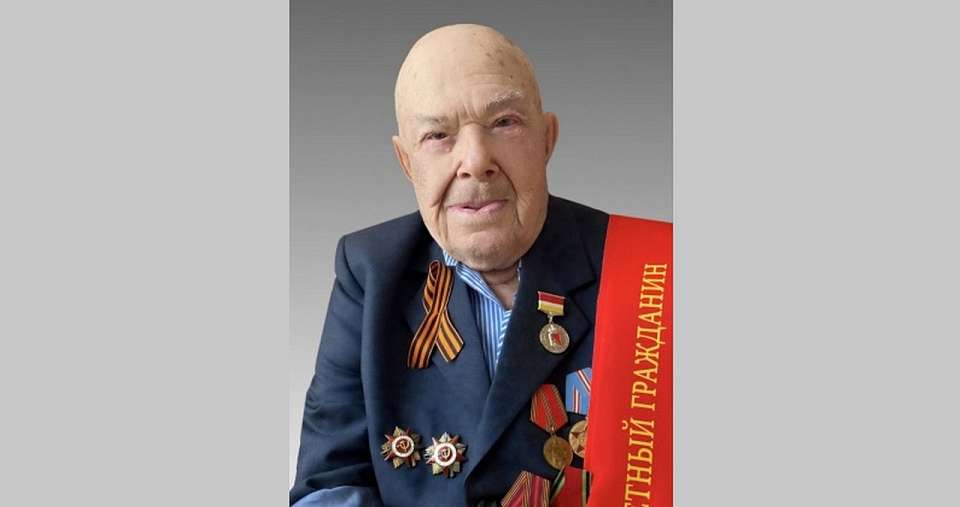 Воронежскому ветерану Дмитрию Филонову исполнился 101 год