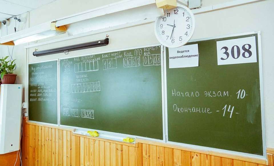 В Воронежской области родители школьников могут сдать пробный ЕГЭ
