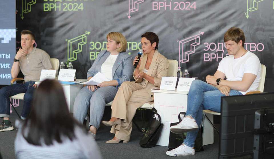 Архитектурный форум «Зодчество ВРН» открылся в Воронеже