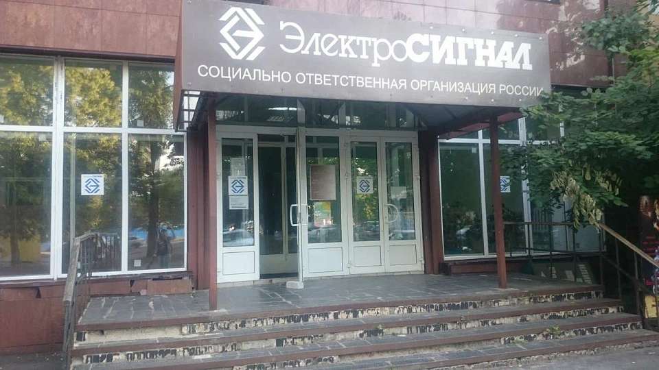 Следователи СК разбираются в ЧП с оторванной рукой на воронежском заводе