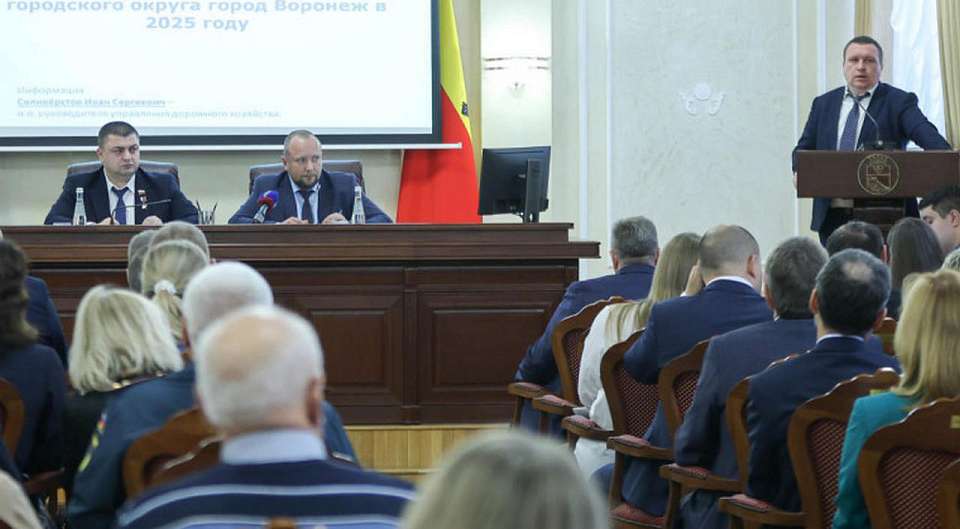 Выезды спасателей, аварии ЖКХ, дорожные работы и молодёжную политику обсудили в мэрии Воронежа