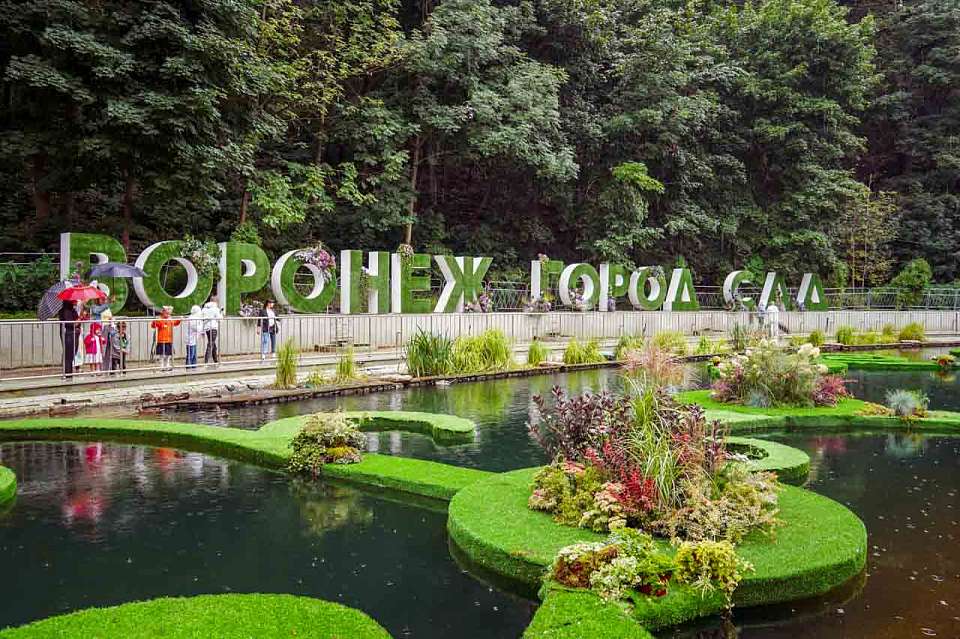 На фестиваль «Город-сад» в Воронеже не пустят с бумагой, ручками и стеклянными бутылками 
