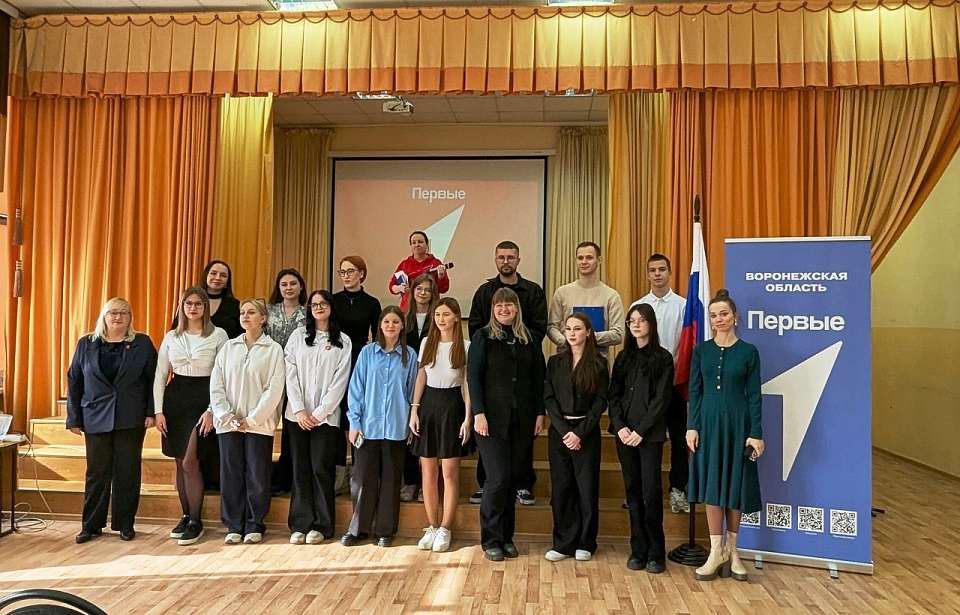 В Ленинском районе воспитывают лидеров XXI века