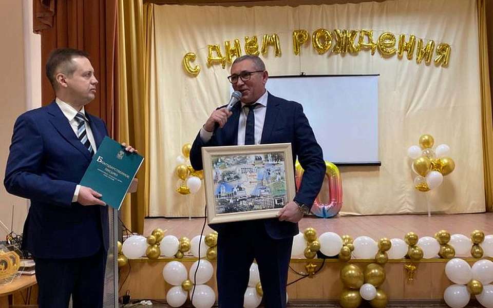 Воронежскому геронтологическому центру – 70 лет