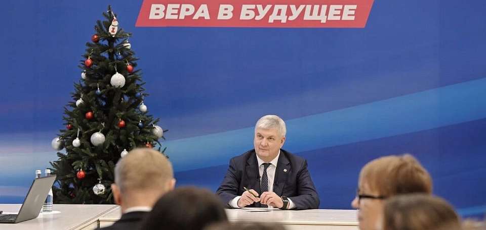 Власти Воронежской области усилят борьбу с вейпами, заявил губернатор Гусев