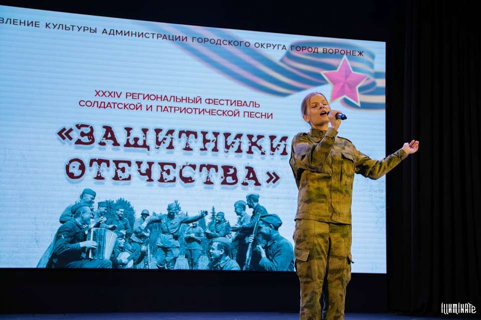 В Ленинском районе подвели итоги фестиваля "Защитники Отечества"