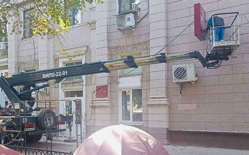В центре Воронежа демонтировали незаконные конструкции на стене дома