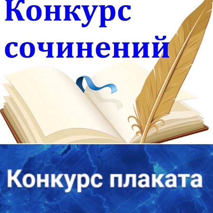 В Ленинском районе объявлен творческий конкурс
