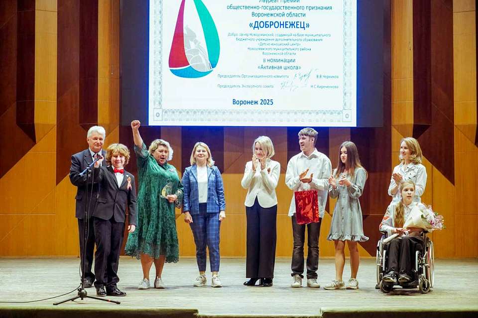 В Воронеже вручили награды лауреатам премии «Добронежец-2025»