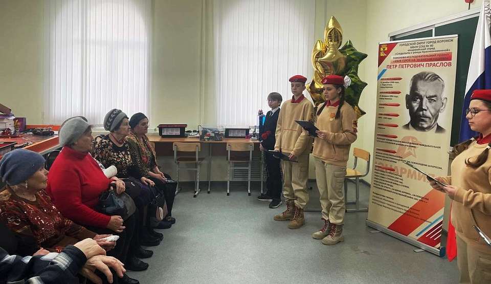 В Ленинском районе продолжаются торжественные мероприятия, посвящённые юбилею Великой Победы