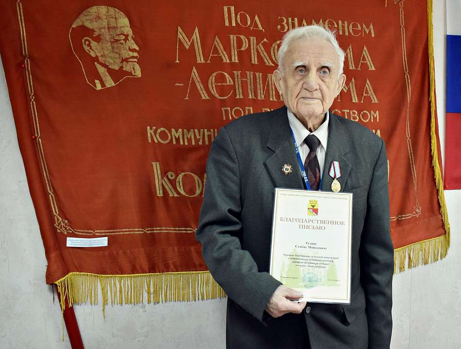 В Ленинском районе чествовали героя Великой Отечественной войны