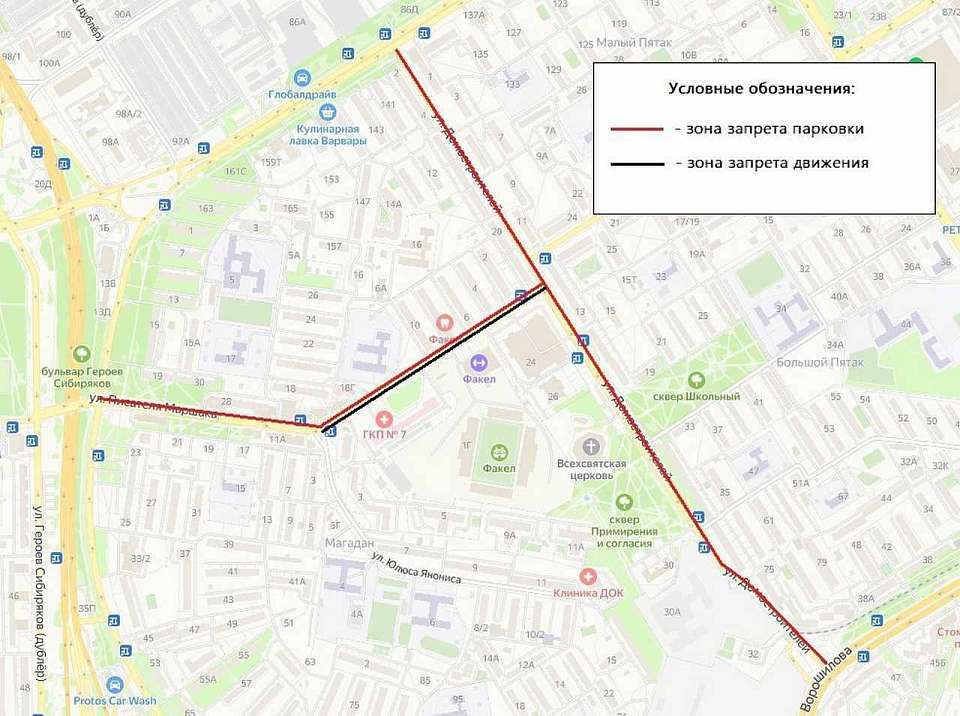 Перекроют движение и перенаправят маршрутки 16 октября в Воронеже